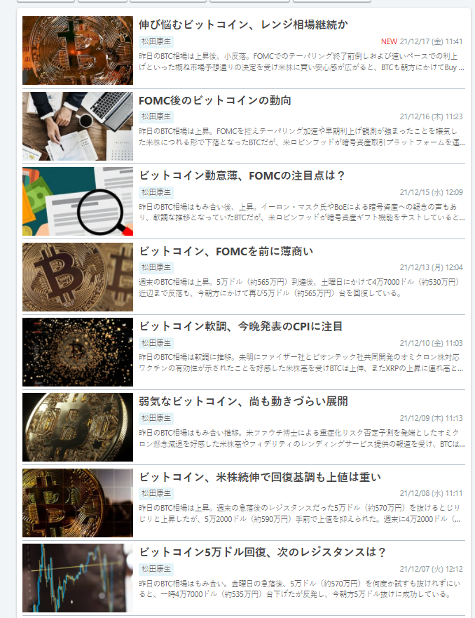 f:id:xinformation:20211218104116p:plain