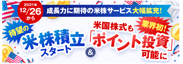 f:id:xinformation:20211224001240p:plain