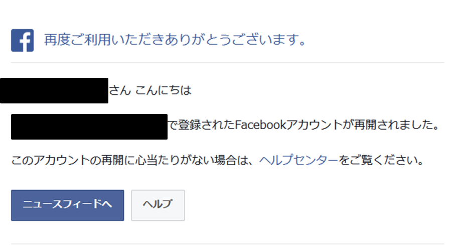 f:id:xinformation:20211226225322p:plain