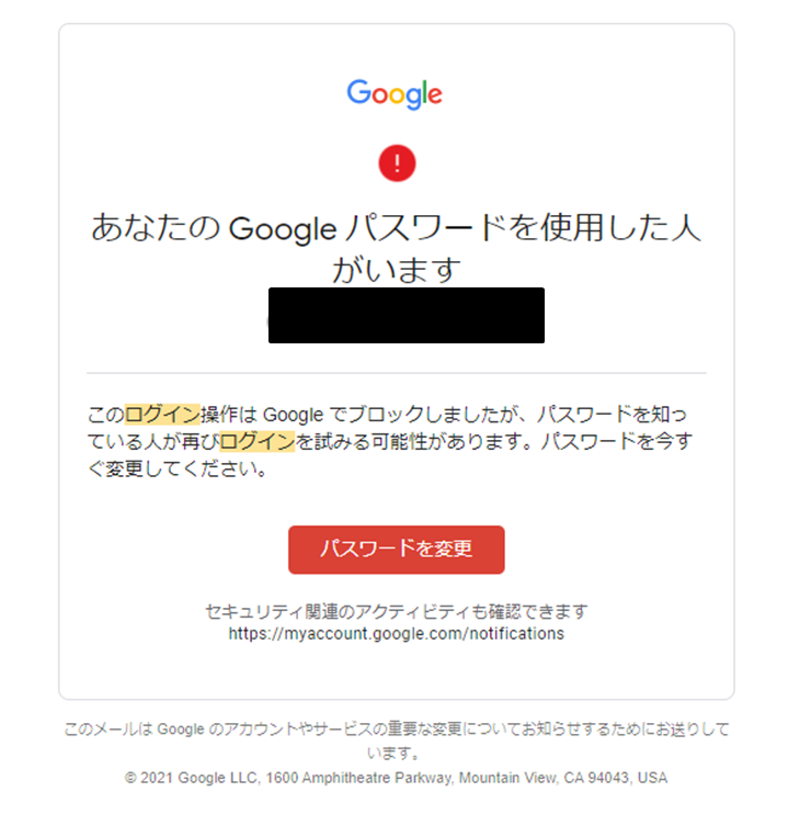 f:id:xinformation:20211226231633p:plain