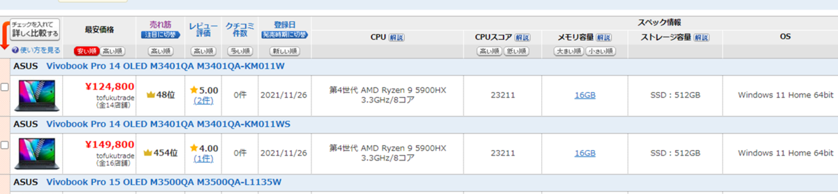 f:id:xinformation:20220208230642p:plain