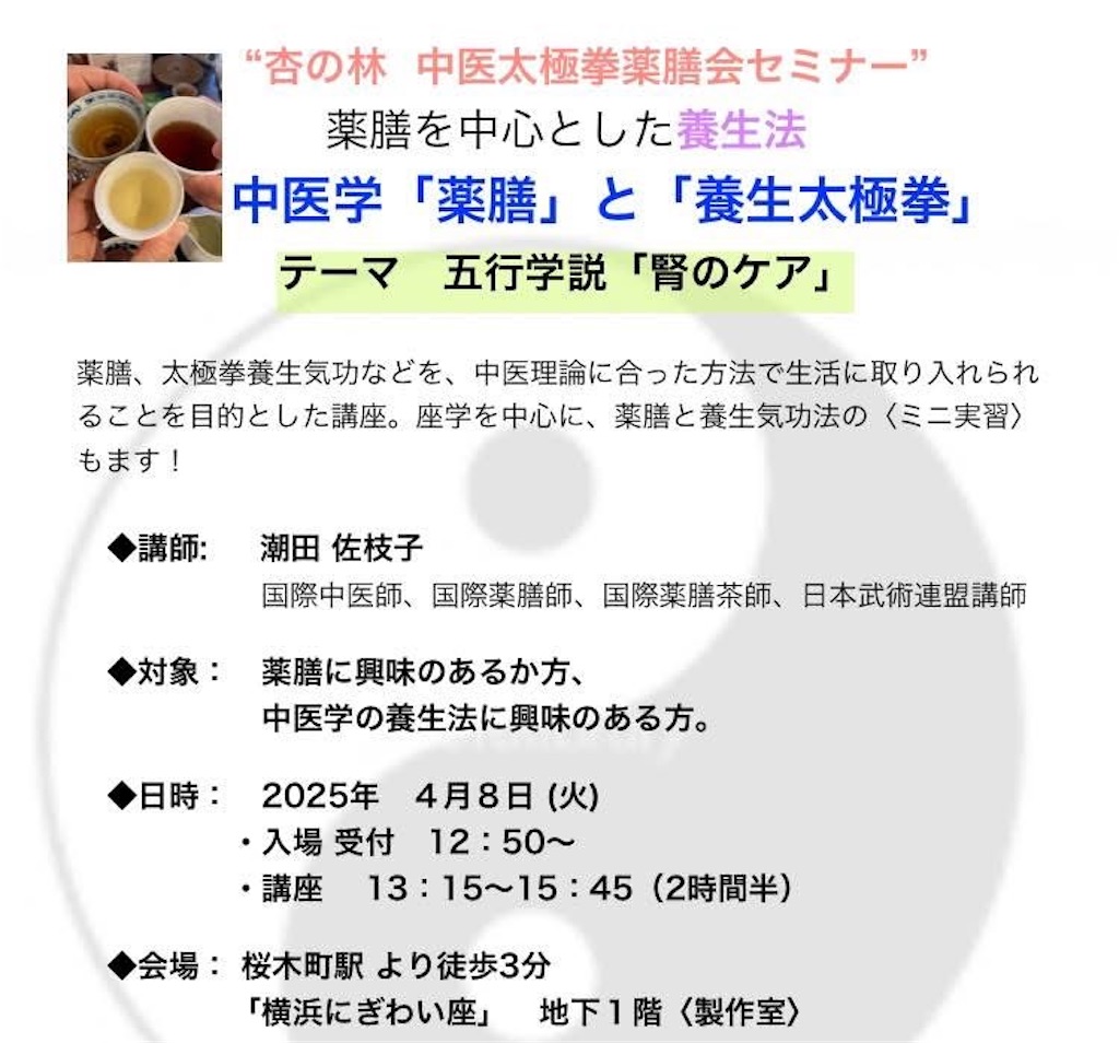 f:id:xing-lin:20250406165954j:image