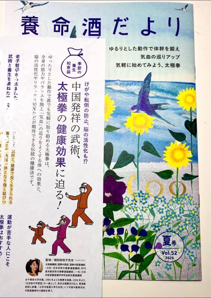 f:id:xing-lin:20250414145809j:image