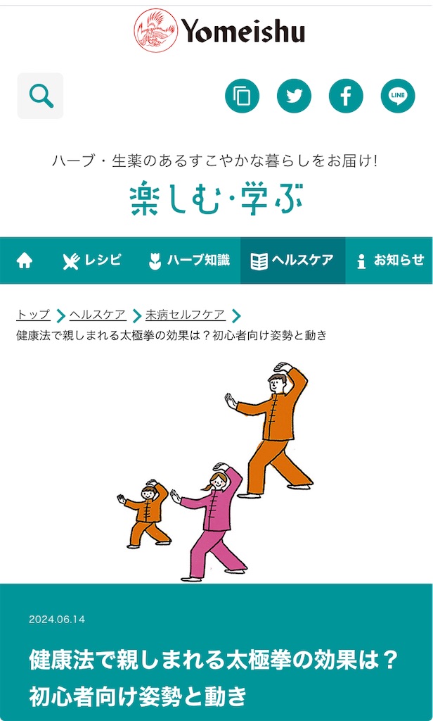 f:id:xing-lin:20250414145814j:image