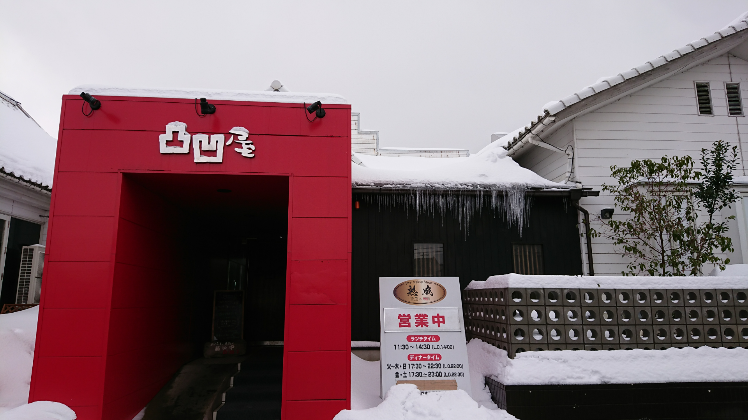 f:id:xingtsi:20180214191507p:plain