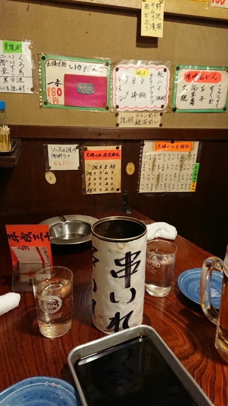 f:id:xingtsi:20180415135812j:plain f:id:xingtsi:20180415135812j:plain