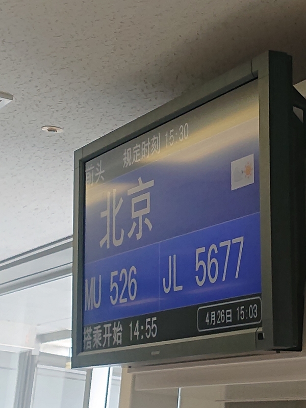 f:id:xingtsi:20190506013434j:plain f:id:xingtsi:20190506013434j:plain