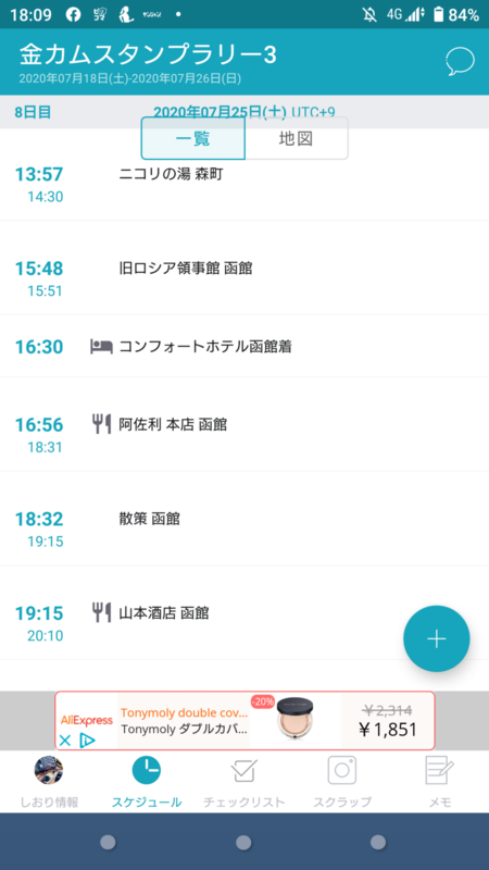 f:id:xingtsi:20201016210713p:plain