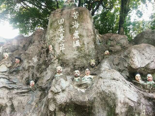 f:id:xinsg:20161012133514j:image f:id:xinsg:20161012133514j:image