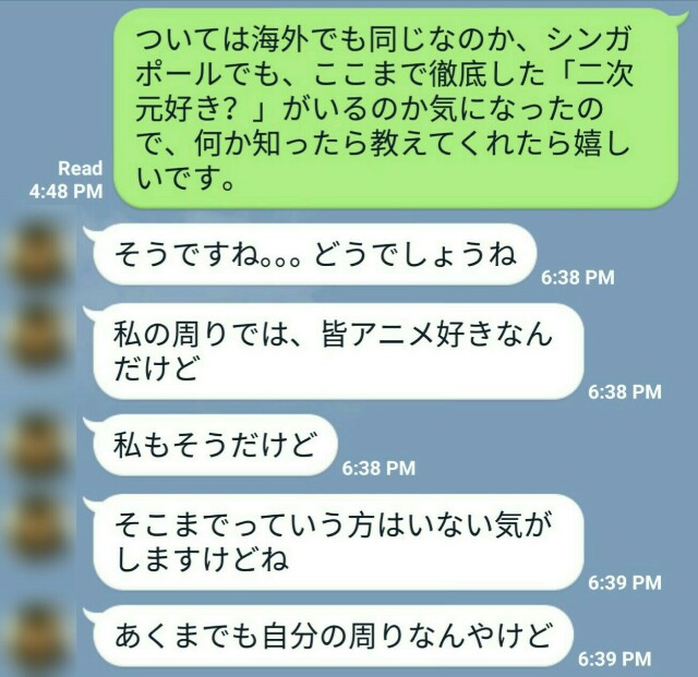 f:id:xinsg:20161226172018j:image f:id:xinsg:20161226172018j:image