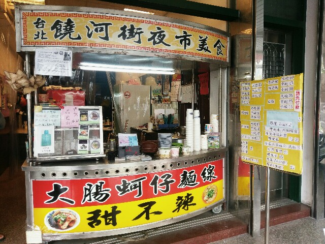 f:id:xinsg:20170115154121j:image