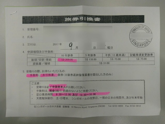 f:id:xinsg:20170915184704j:image