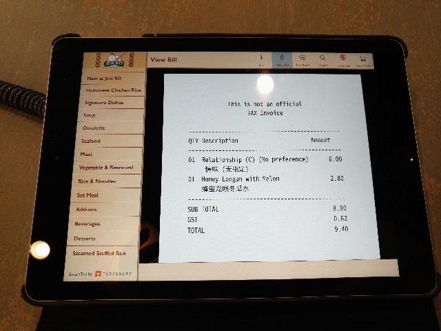 f:id:xinsg:20190624120030j:image