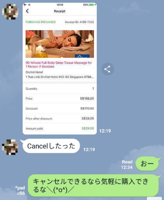 f:id:xinsg:20190624141446j:image