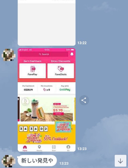 f:id:xinsg:20190624141542j:image