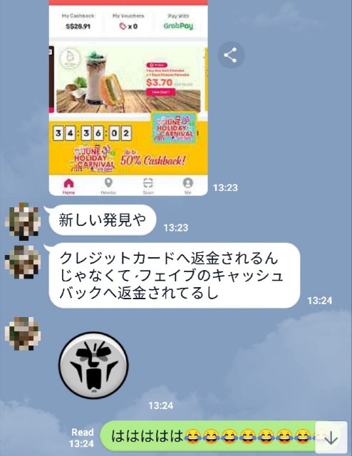 f:id:xinsg:20190624141557j:image