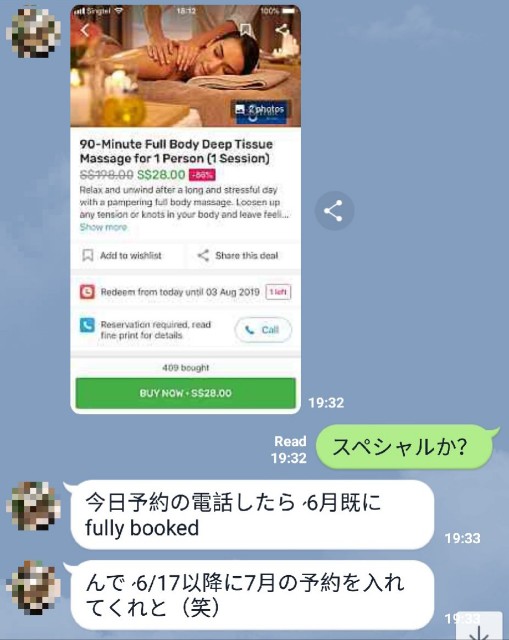 f:id:xinsg:20190624182418j:image