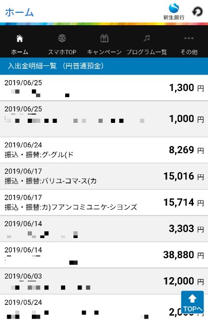 f:id:xinsg:20190629064314j:image