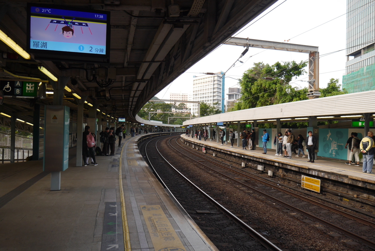 香港mtr東鉄線 大学駅 都会行路