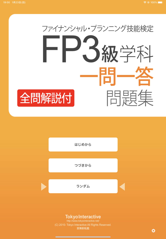 f:id:xiongderiji:20220123195319p:plain