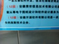 20090729124456