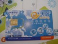20090905170001