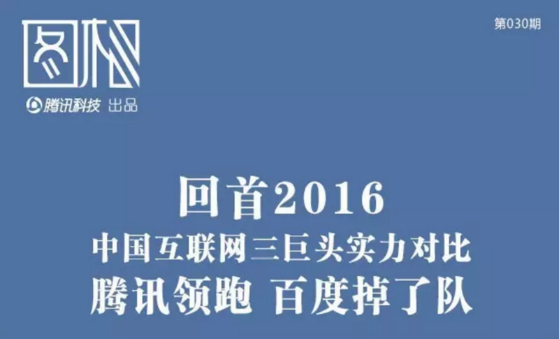 f:id:xiongmao:20170103223901p:image:w360 f:id:xiongmao:20170103223901p:image:w360