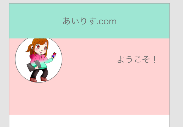 f:id:xiris:20190521222534p:plain f:id:xiris:20190521222534p:plain
