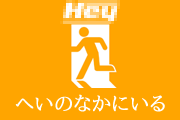 f:id:xisai:20110306230908p:image