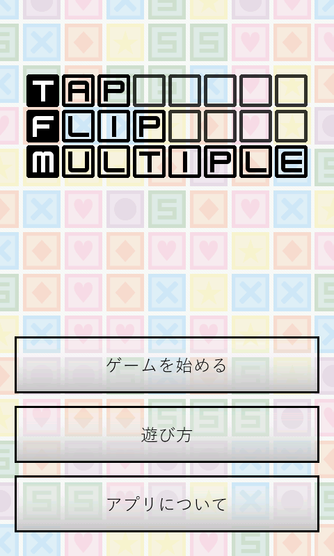 f:id:xisai:20120930095816p:image:w240