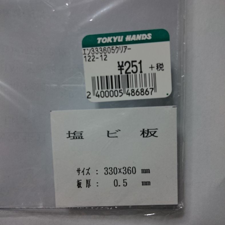 f:id:xisai:20141117203500j:image:w480