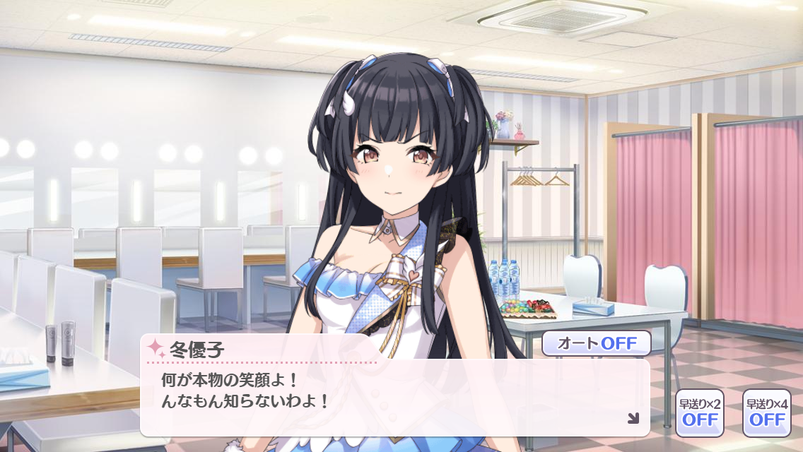アイドルマスター シャイニーカラーズの某キャラクターが不快