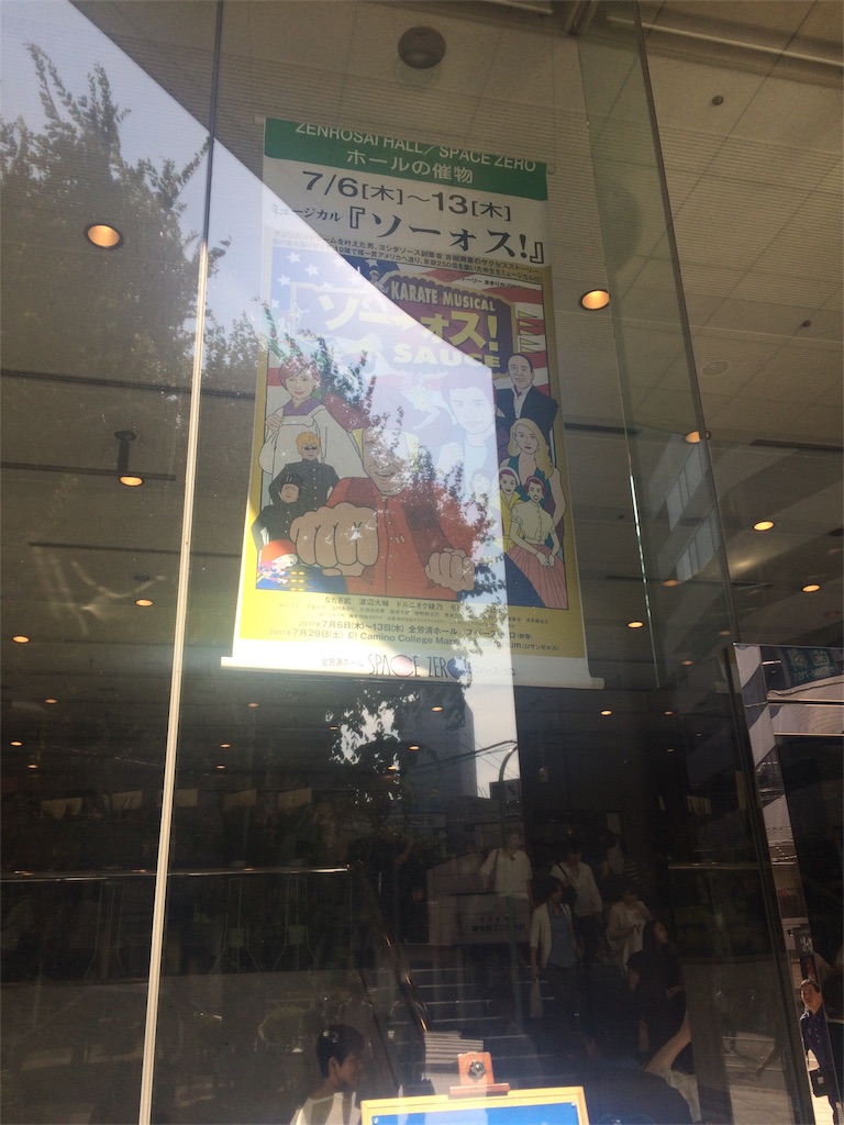 f:id:xiumeisui:20170712202853j:image f:id:xiumeisui:20170712202853j:image