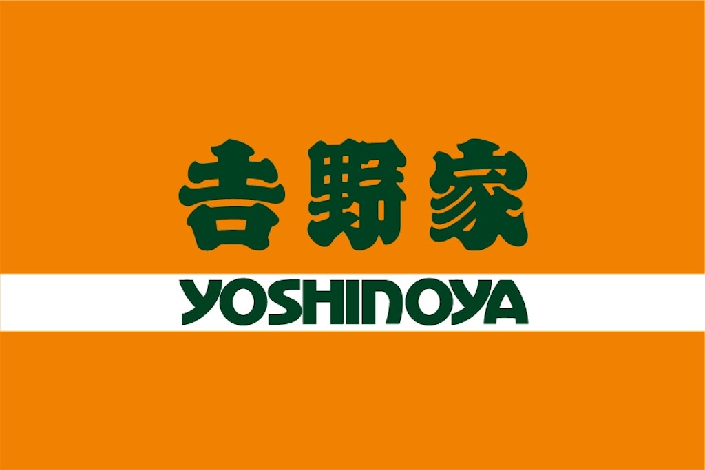 f:id:xiuminato:20200505165057j:image f:id:xiuminato:20200505165057j:image