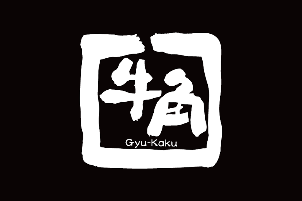 f:id:xiuminato:20200505165118p:image f:id:xiuminato:20200505165118p:image