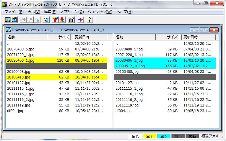 Df結果解析ツール Xixiixiiixivの勉強日記 Df結果解析ツール Xixiixiiixivの勉強日記