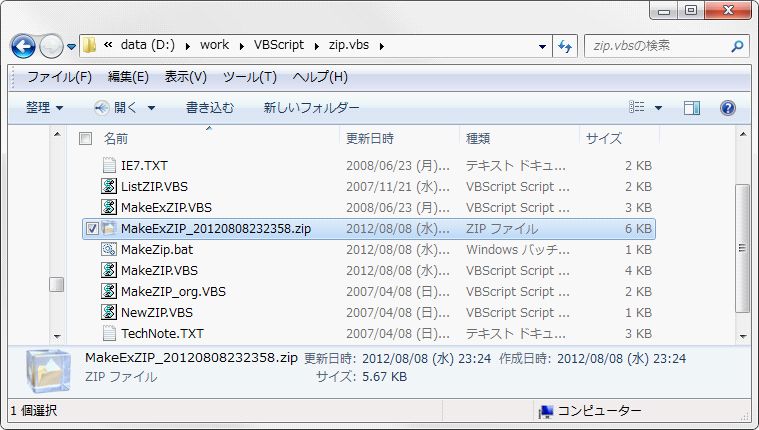 f:id:xixiixiiixiv:20120808232614j:image