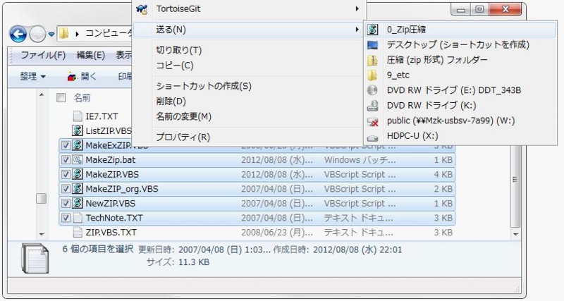 f:id:xixiixiiixiv:20120808232615j:image
