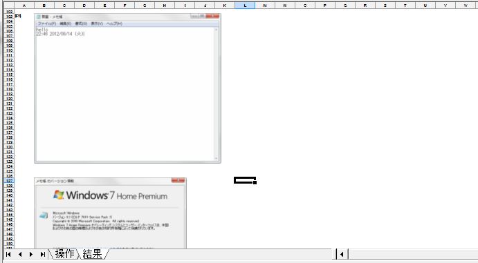 f:id:xixiixiiixiv:20120814225240j:image