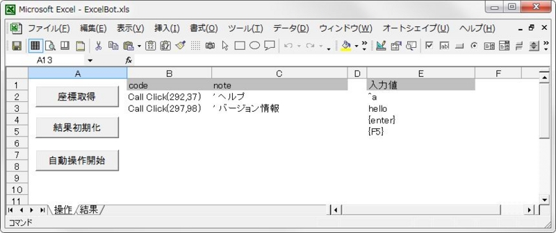 f:id:xixiixiiixiv:20120814225241j:image