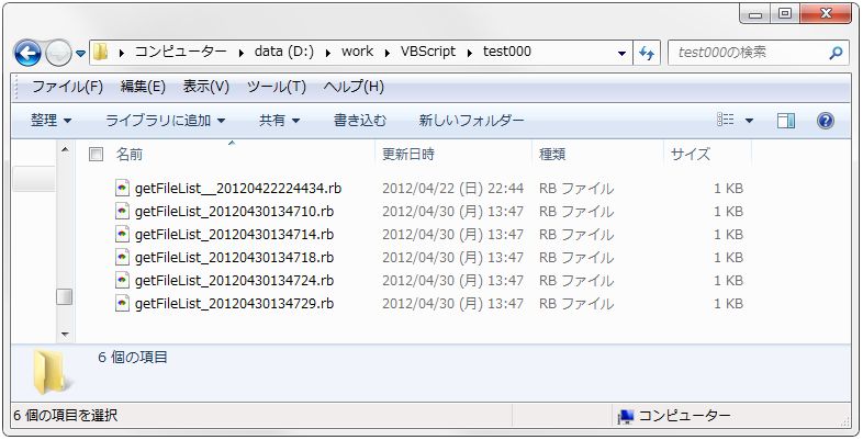 f:id:xixiixiiixiv:20120816231954j:image