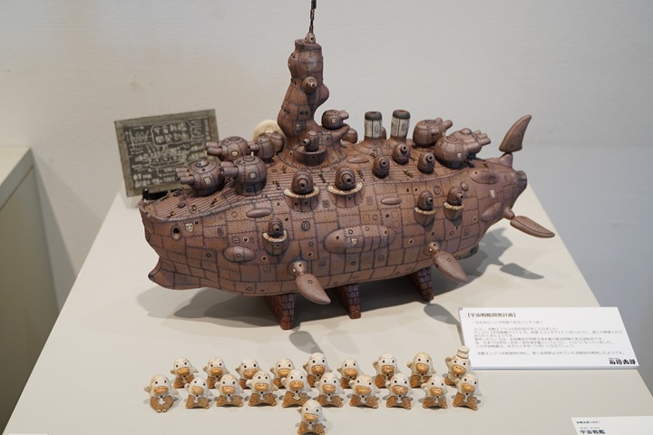 田崎太郎展 神獣とメカオブジェの大祭典 茨城県陶芸美術館 - ジノ。