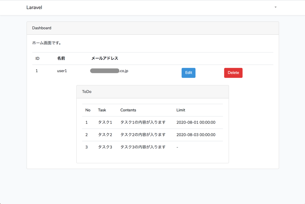 f:id:xkato:20200727092358p:image:w700 f:id:xkato:20200727092358p:image:w700