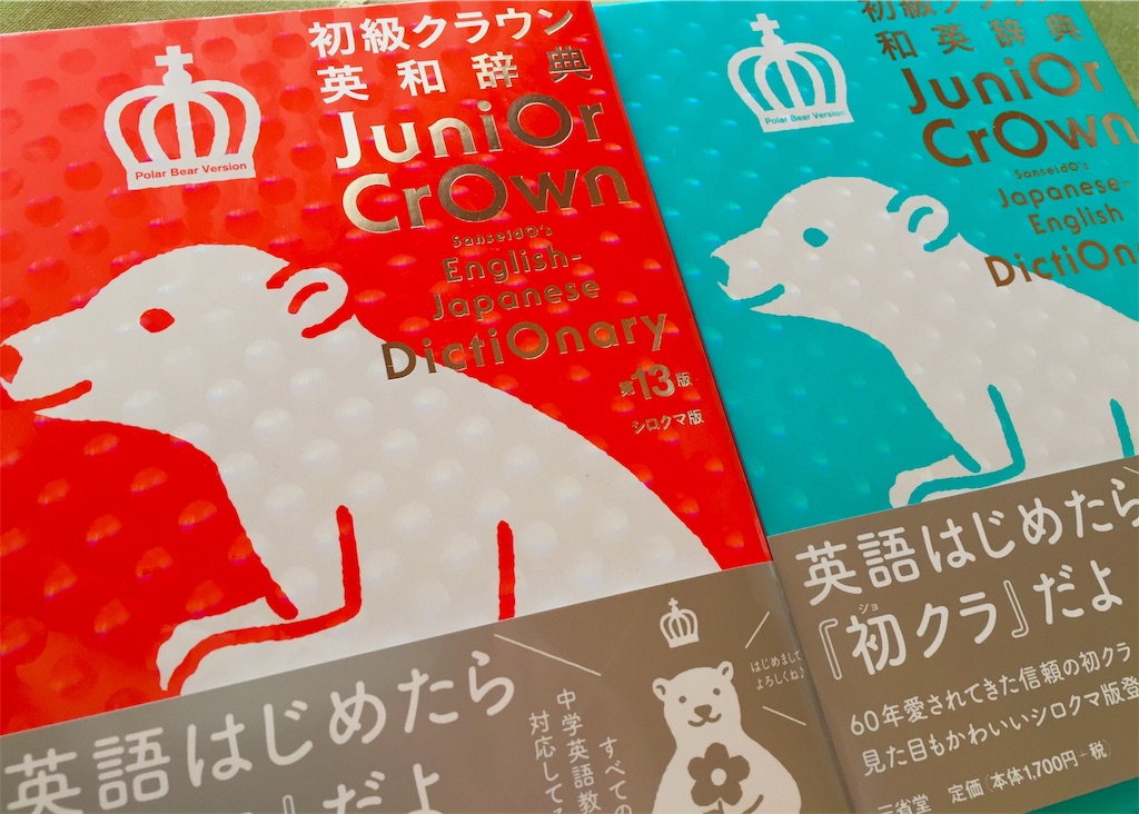 f:id:xkawanaka:20200102170105j:plain