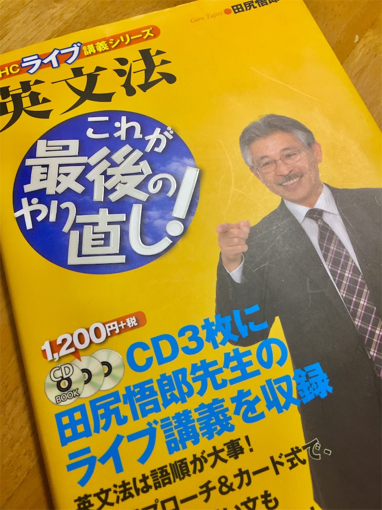 f:id:xkawanaka:20200102191052j:image