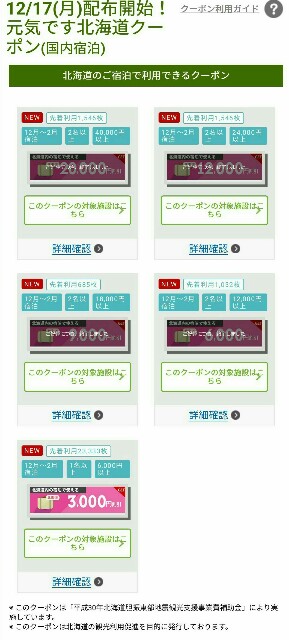 f:id:xkgr:20181222083834j:image f:id:xkgr:20181222083834j:image