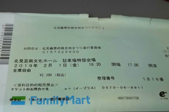 f:id:xkgr:20190303184014j:image f:id:xkgr:20190303184014j:image