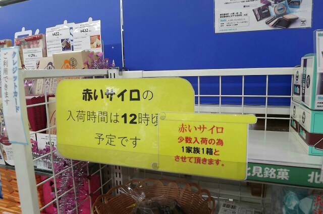 f:id:xkgr:20190304074506j:image f:id:xkgr:20190304074506j:image
