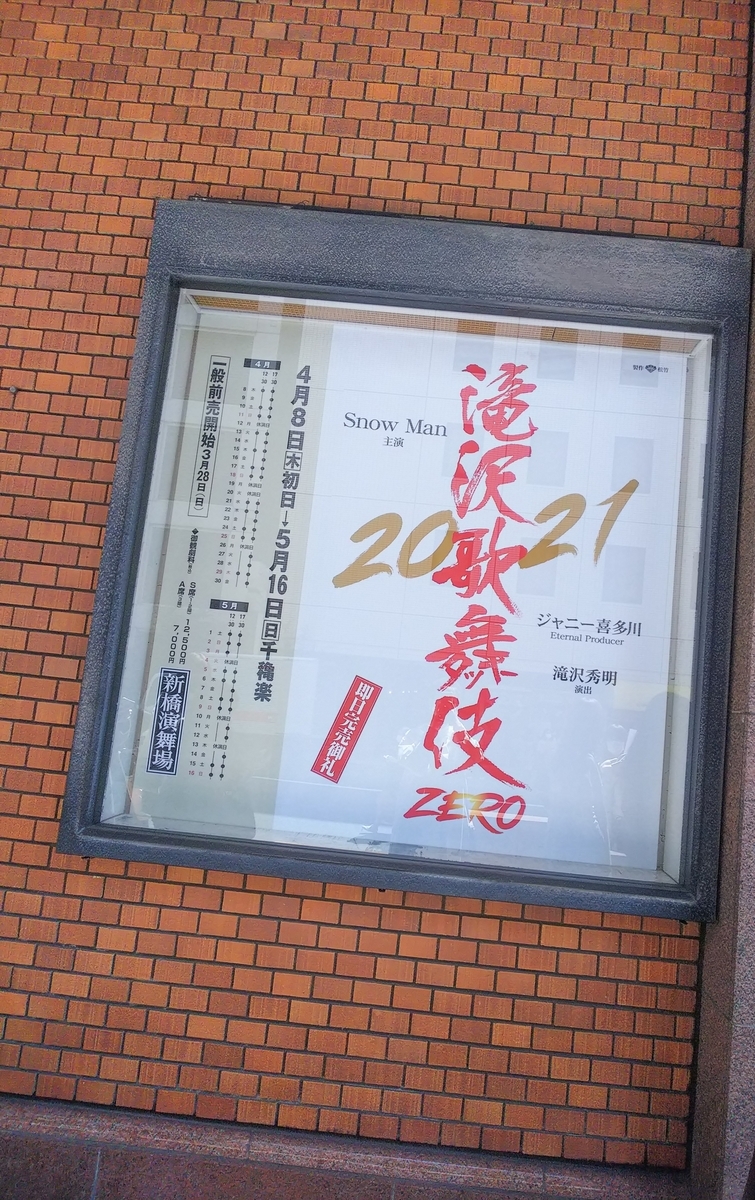 f:id:xkikiki:20210410183850j:plain
