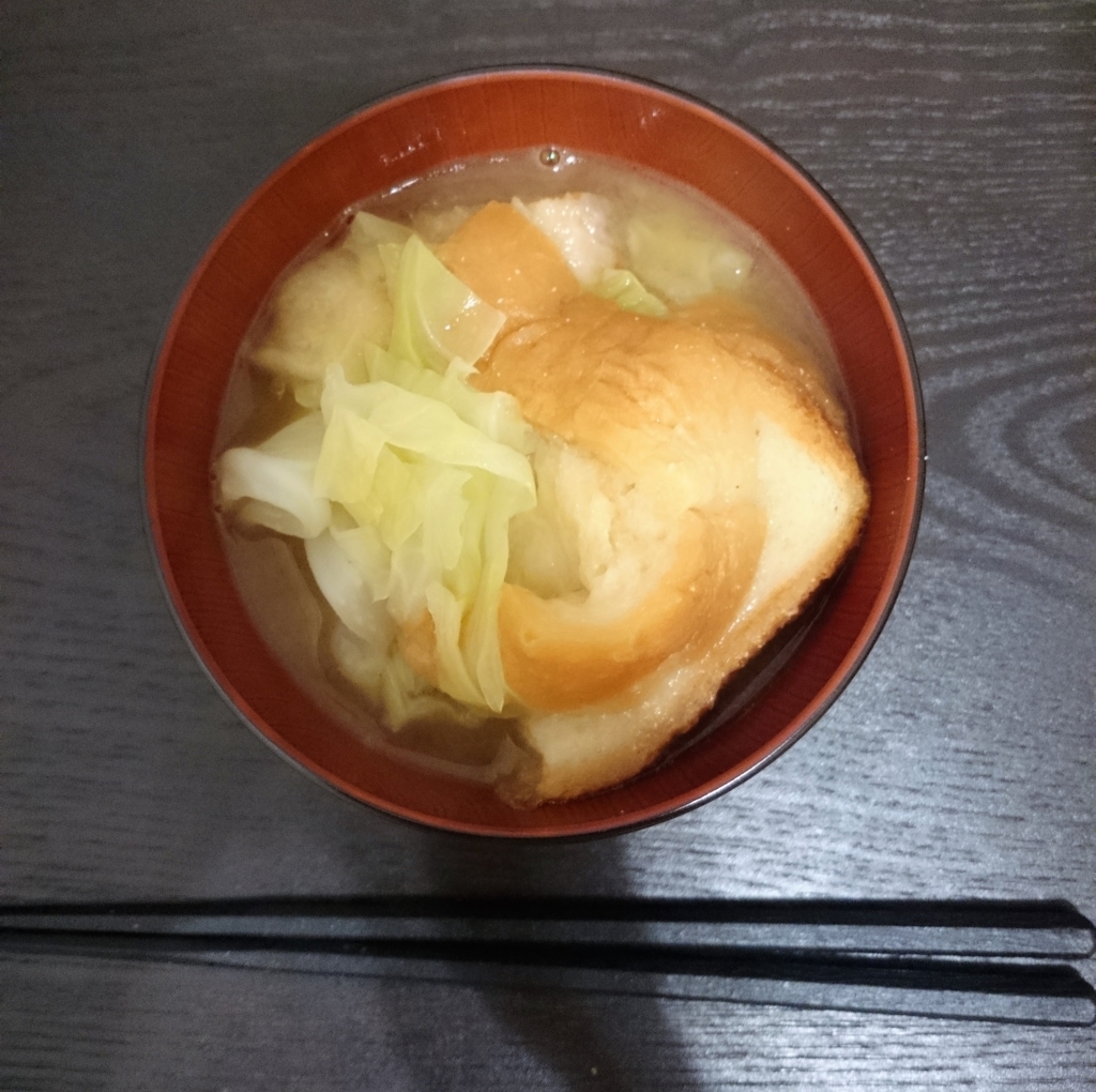 料理研究家 土井善晴さんのレシピ【トーストした食パンの味噌汁